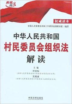 芦塬村民委员会最新招聘信息概览