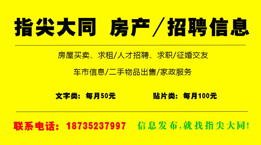 多油村最新招聘信息全面解析