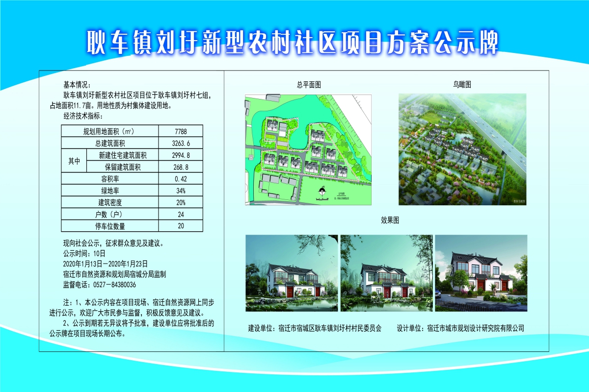 勾家坝村委会发展规划，现代化新农村蓝图展望