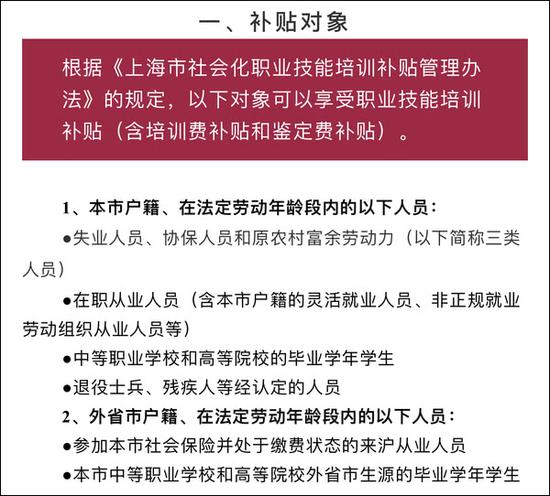 萨迦县人力资源和社会保障局最新人事任命