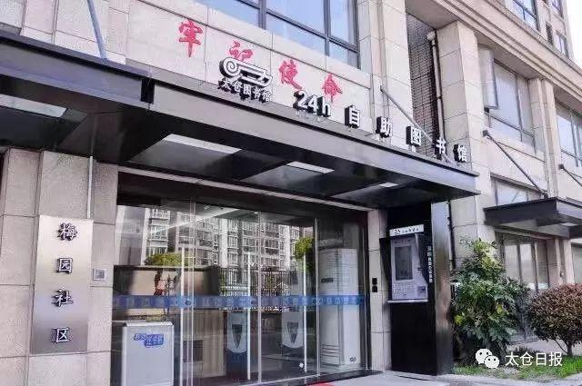 人民西路居委会最新新闻，社区发展新动态