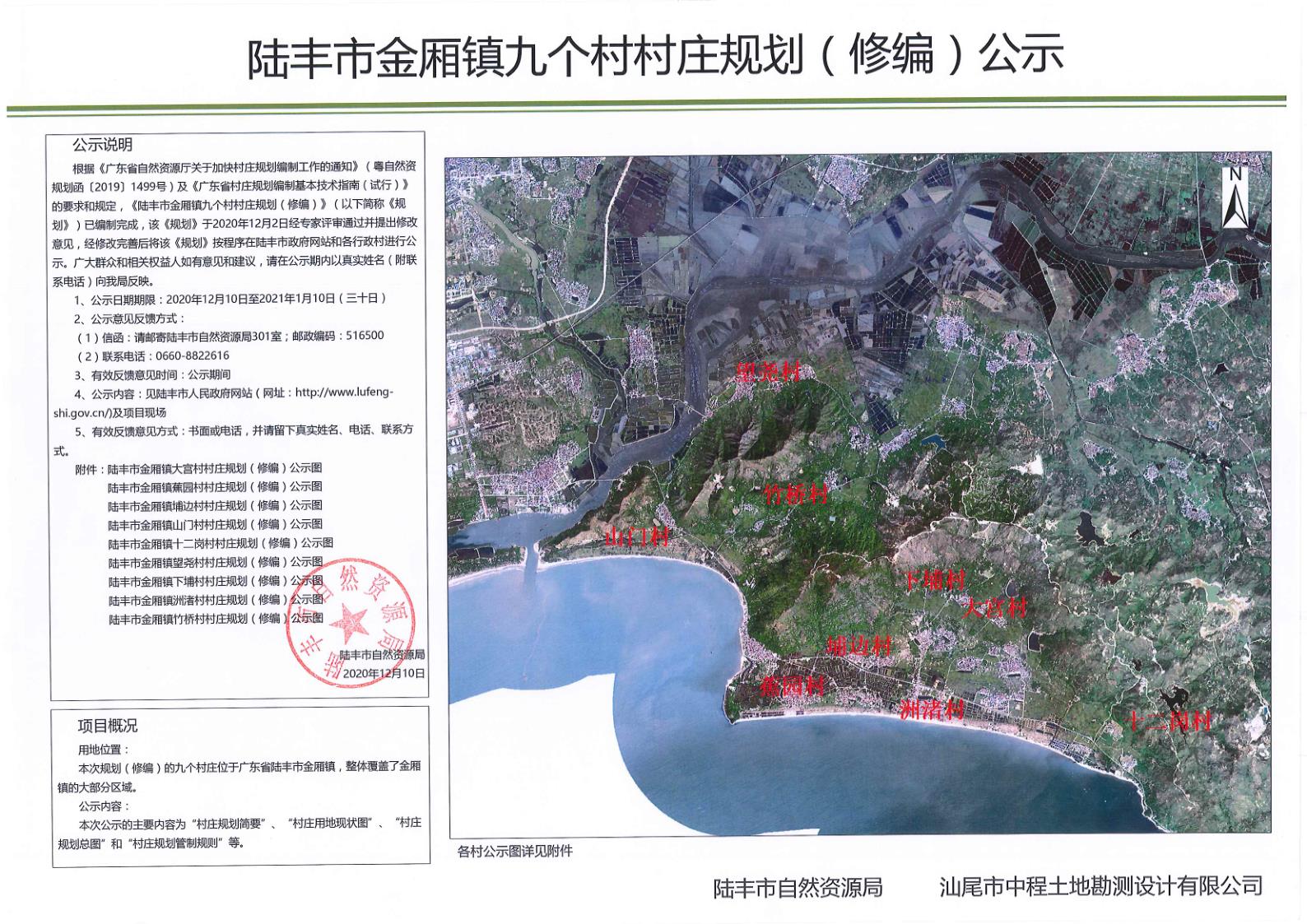 纠心地疼。 第2页