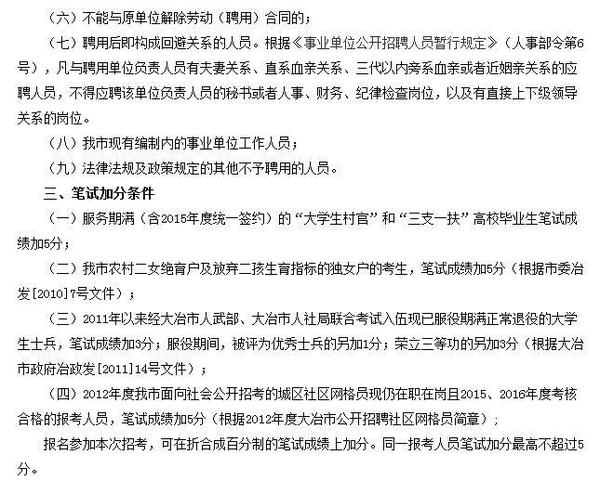 冷水滩区成人教育事业单位最新项目，探索与前瞻的发展之路