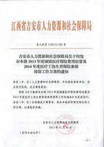 汉川市康复事业单位人事重塑，推动康复事业新发展