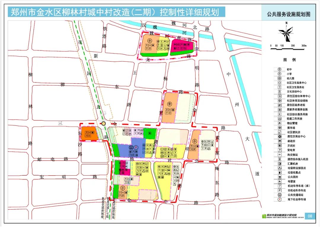 金水区水利局发展规划，构建可持续水利未来