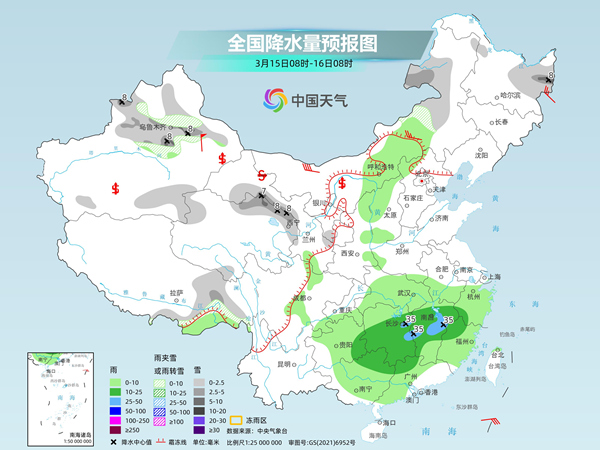 火斗山乡最新天气预报