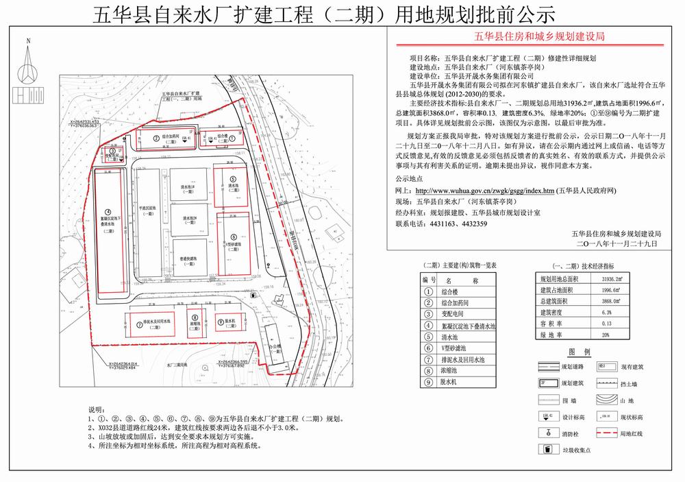 五华县文化局发展规划概览，未来蓝图揭晓