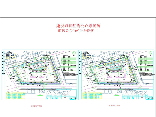 金堂县统计局最新发展规划概览