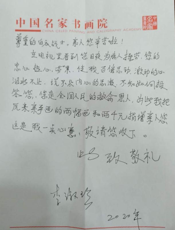 卧龙街居委会招聘信息及细节深度解析