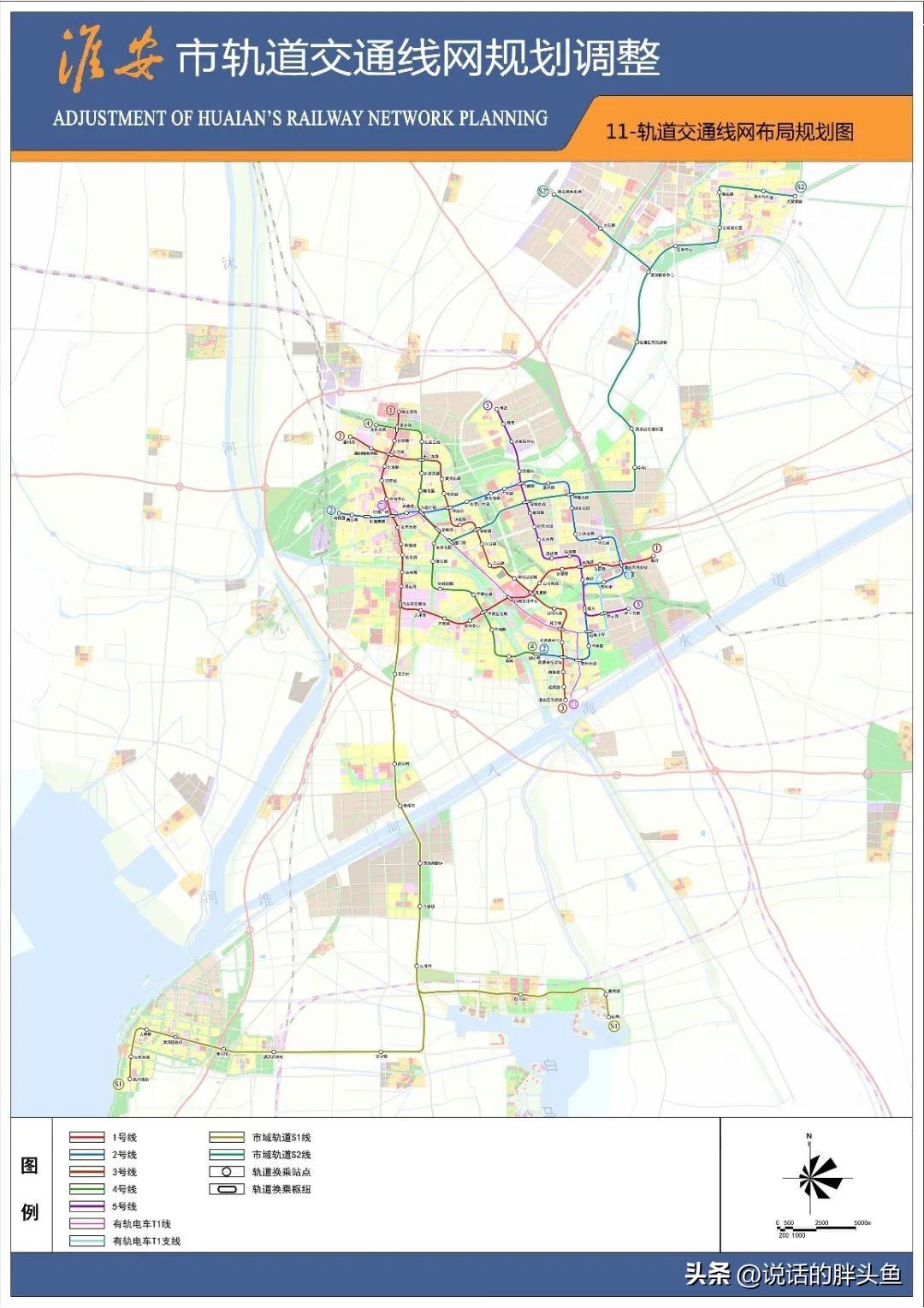 淮阴区交通运输局最新发展规划概览