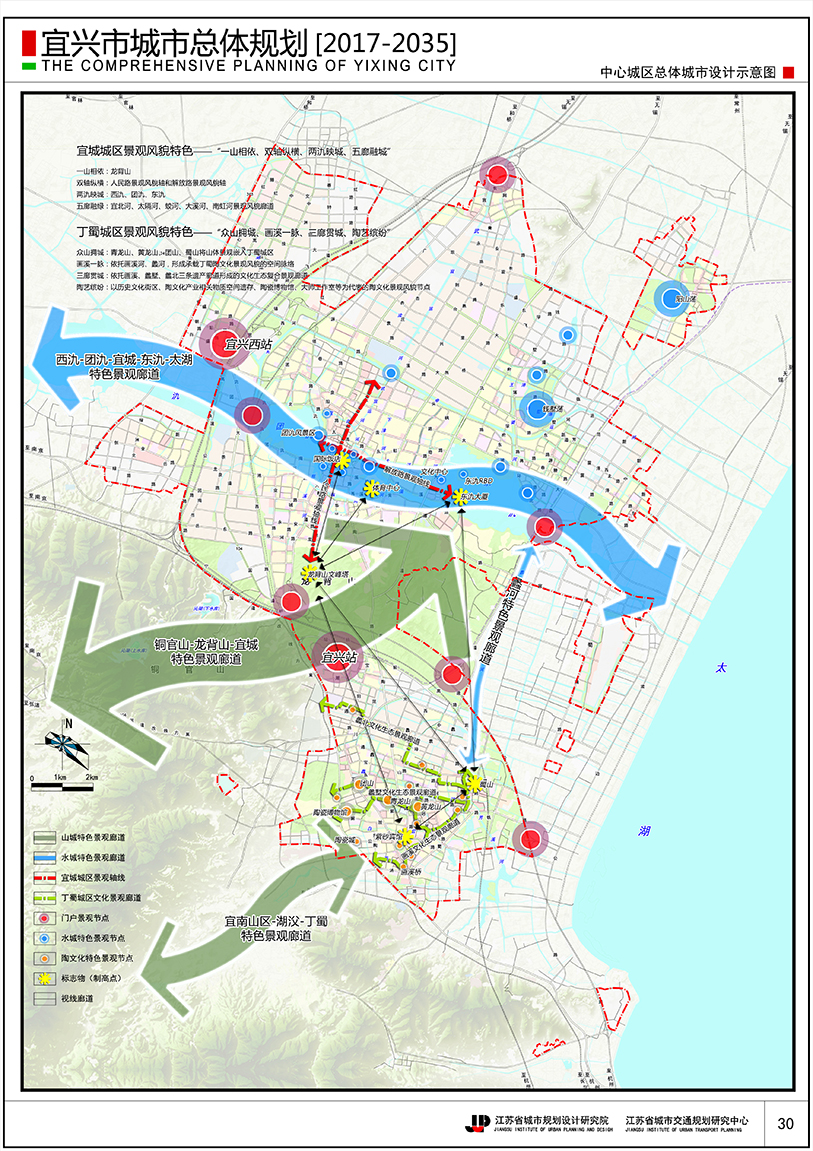 宜兴市初中最新发展规划