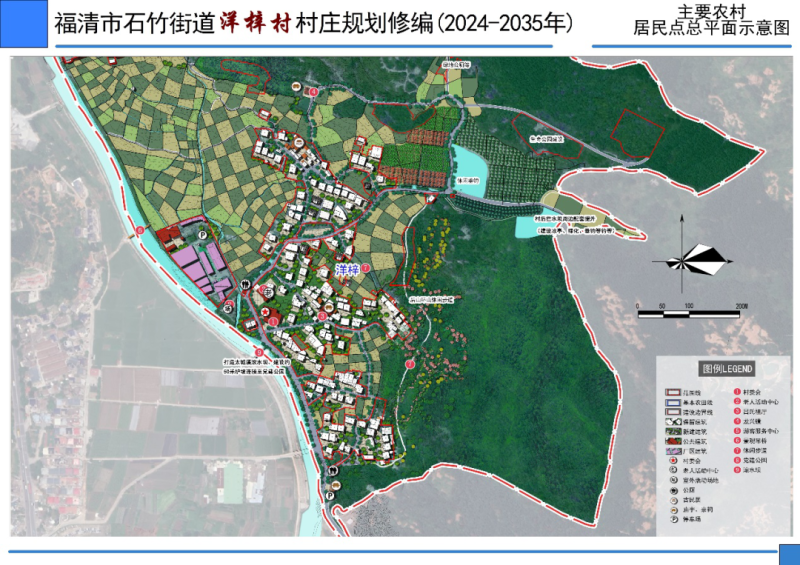 多纳木波村最新发展规划