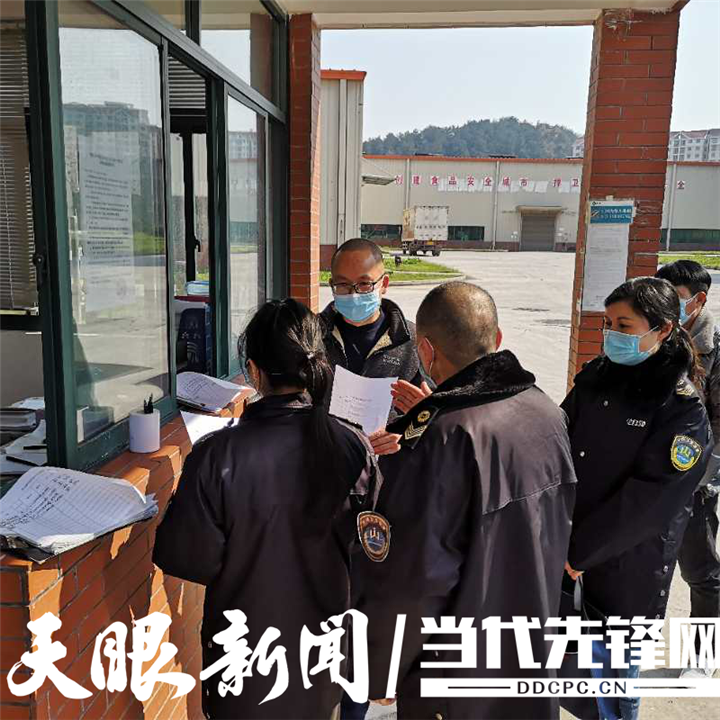 乌当区市场监督管理局最新发展规划