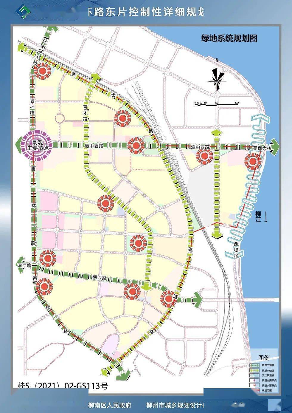 柳北区科技局最新发展规划深度解析