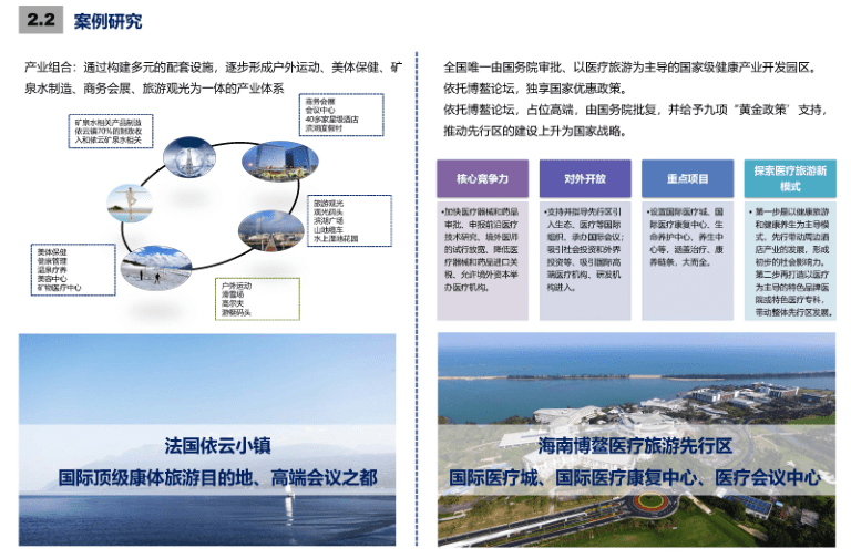 六合镇黎明奶牛场最新发展规划概览