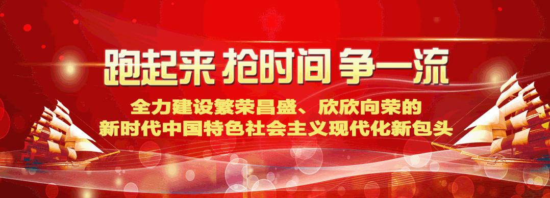 东宝区市场监督管理局领导团队全新亮相，未来工作展望与任务揭秘