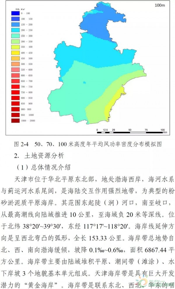 散水头镇最新发展规划，塑造未来繁荣蓝图