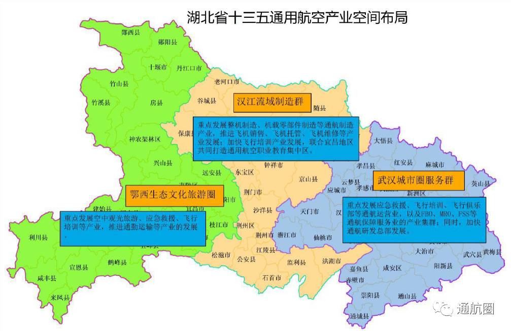 湖北省巴东县未来繁荣新蓝图发展规划揭秘