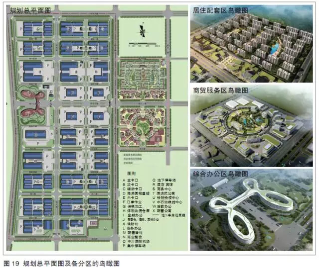 市保税区（盐田港）最新发展规划概览