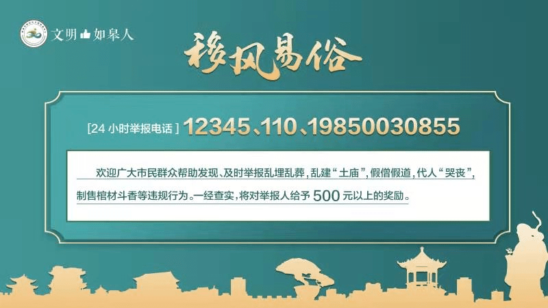 和庆镇最新招聘信息汇总