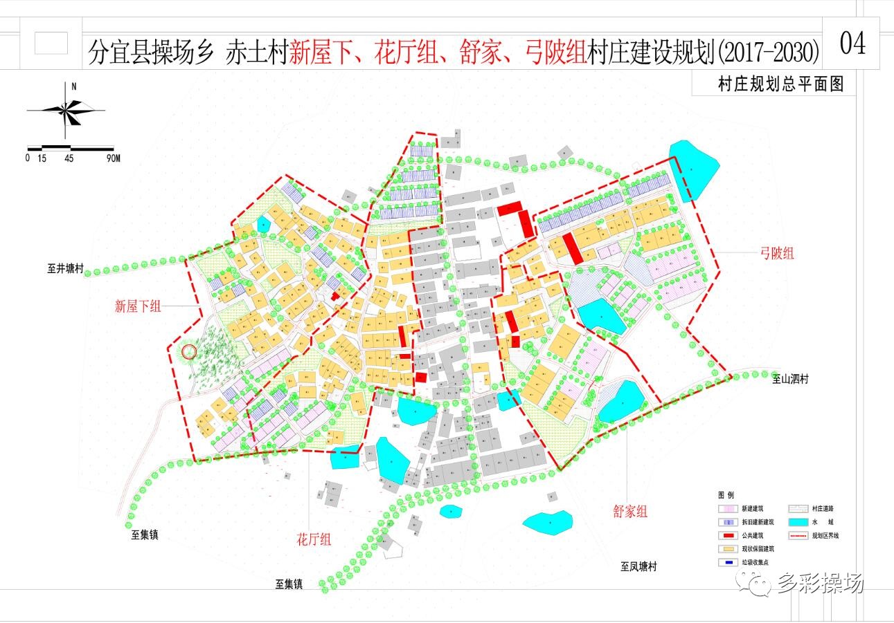 赞字乡重塑乡村新貌，最新发展规划推动可持续发展