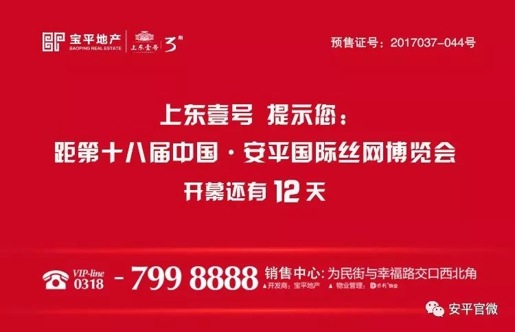 连江县统计局最新招聘信息与职位详解概览