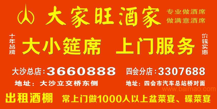 照阳河镇最新招聘信息与岗位详细介绍概览